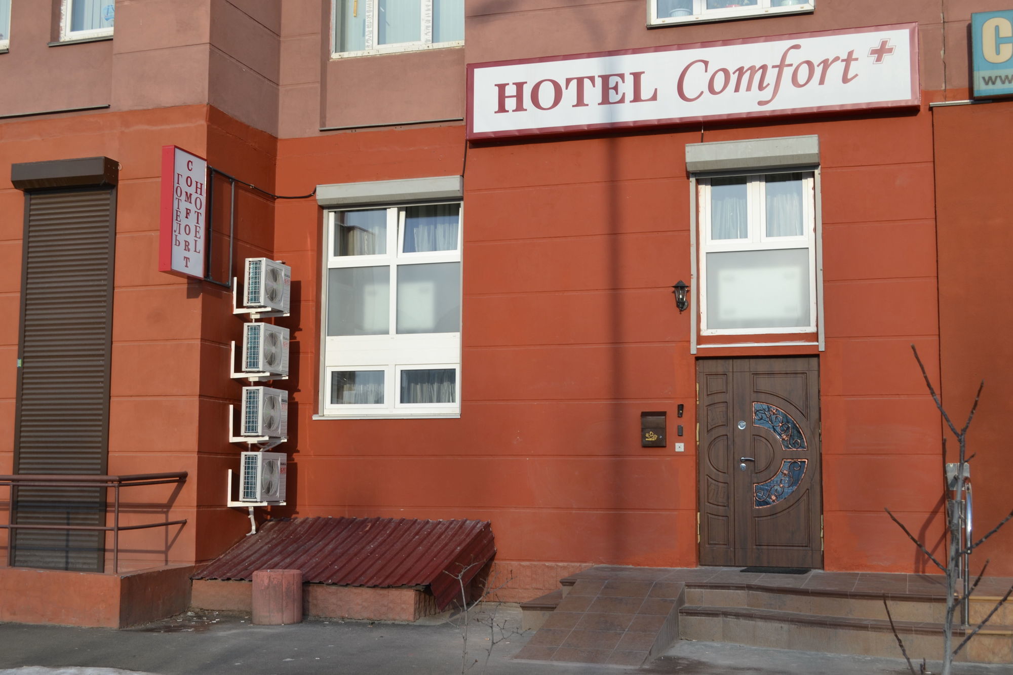 Expo Hotel Comfort Kiev Exterior foto